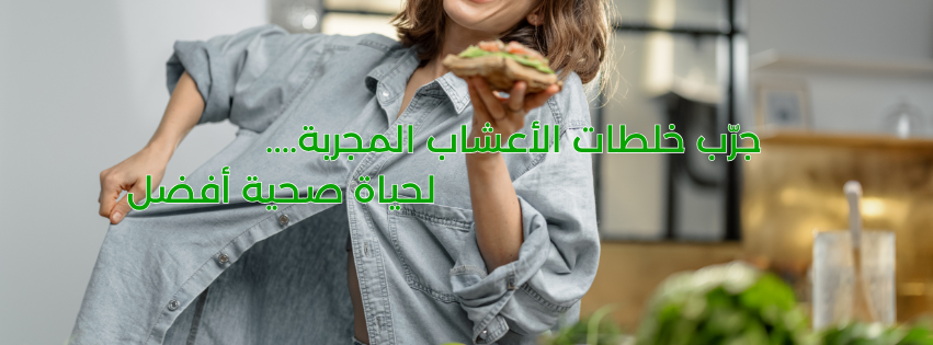 اسرار الطبيعه promo